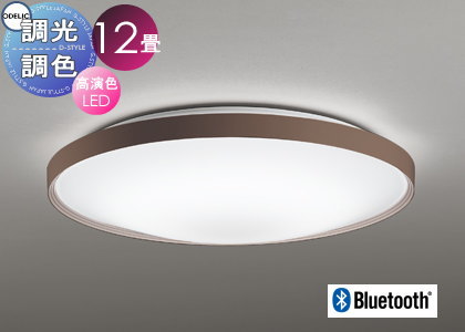 照明おしゃれライトオーデリックOD...