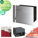 【無料★特典対象】 郵便ポスト 郵便受け 埋め込み オンリーワンクラブ パーサス ネオ タイプ09 ステンレス NA1-MPL09SZ 鍵無し 埋め込みタイプ 後ろ出し オンリーワン エクステリア(4)