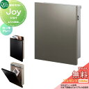 【無料★特典対象】 郵便ポスト 郵便受け 壁付け オンリーワンクラブ ジョイ カーキグレー KS1-B119Y 壁掛け オンリーワン エクステリア