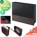 【無料★特典対象】 郵便ポスト 郵便受け 壁掛け オンリーワンクラブ パーサス コンビ type1 NA1-PTP07C1C ダイヤル錠 上入れ前出し 壁掛けタイプ 大型配達物対応 オンリーワン エクステリア