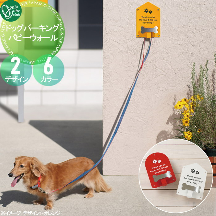 楽天市場】犬用リードフックの通販