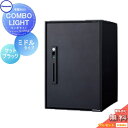 【10/25ポイントUP中】【無料★特典対象】 宅配ボックス 一戸建て用 パナソニック panasonic コンボライト ミドルタイプ マットブラック 前入れ前取出し 右開き COMBO-LIGHT CTNK6020RB 据え置き ポール 埋め込み対応