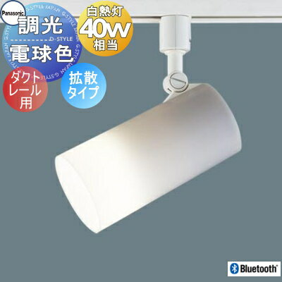楽天市場】lgbx54000の通販