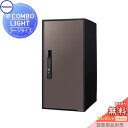 【無料★特典対象】 宅配ボックス 一戸建て用 パナソニック panasonic イーコンボライト ラージタイプ 塗装色 エイジングブラウン 前入れ前取出し 右開...