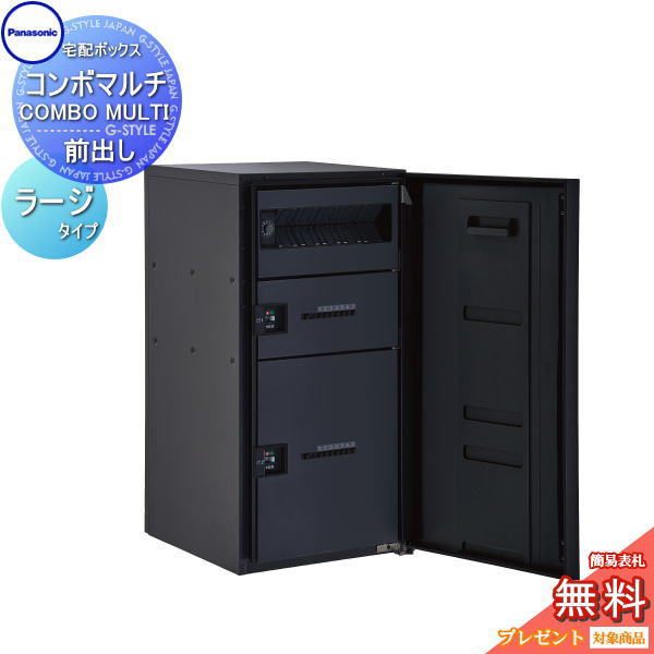 顼 2ܥå  ̵ŵоݡ  ܥޥ 4顼 Ф  CTN1250R(L) COMBO MULTI ۥܥå ͷ ѥʥ˥å panasonic ǽ ֤ ݡ б   