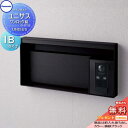 【無料★特典対象】 郵便ポスト 郵便受け パナソニック panasonic サインポスト ユニサス ブロックタイプ表札スペースのみ 1Bサイズ 鋳鉄ブラック CTBR7611 ポスト 埋め込み スタンド 置き型 フェンス取付