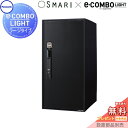 【無料★特典対象】 宅配ボックス 一戸建て用 パナソニック panasonic イーコンボライト ラージタイプ SMARI対応タイプ 塗装色 鋳鉄ブラック 前入...