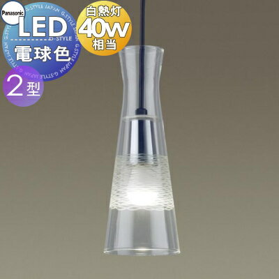 照明 おしゃれパナソニック Panasonic 小型ペンダントLGB15052F 直付タイプLGB16052F ダクトレール用電球色 きらめくカットガラスと落ち着いたクロームメッキのコントラストがダイニングを上品に 40形電球1灯器具相当