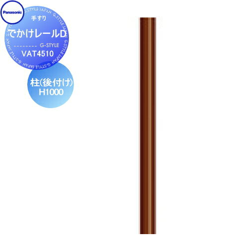 (դ)  ꤹ     ѥʥ˥å Panasonic Ǥ졼D   H1000   VAT4510    ǥ ȥ Хꥢե꡼   