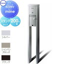 Panasonic パナソニックELSEEV mineエルシーヴ マインシルバー・シャンパンブロンズ・ブラックDNM021スタンドタイプ電気 EV 充電器 自動車 スマート