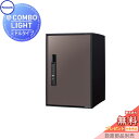 【無料★特典対象】 宅配ボックス 一戸建て用 パナソニック panasonic イーコンボライト ミドルタイプ 塗装色 エイジングブラウン 前入れ前取出し 右開...