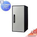 【無料★特典対象】 宅配ボックス 一戸建て用 パナソニック panasonic イーコンボライト ラージタイプ 塗装色 ステンシルバー 前入れ前取出し 右開き ...