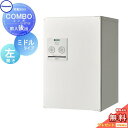 【無料★特典対象】 宅配ボックス 一戸建て用 パナソニック panasonic コンボ ミドルタイプ 漆喰ホワイト 後出し(FR) 左開き COMBO FR CTNR4021LWS 埋め込み 置き型 スタンド 後ろ出し