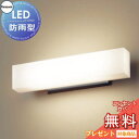 エクステリア 屋外 照明 ライト パナソニック(Panasonic) 照明器具 LGW80211FLE1 シルバーメタリック MODULE LIGHT 390m...