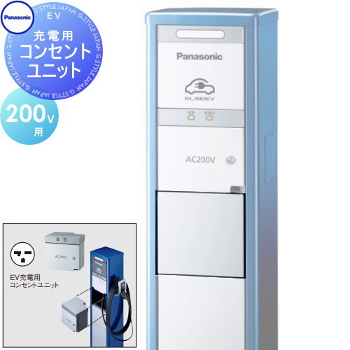 【ポイントUP中】【無料★特典対象】 Panasonic パナソニック コンセントユニット 200V用 DNE201K 電気 ..