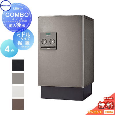 ̵ץ쥼оݾʡ ۥܥå ͷ ѥʥ˥å panasonic  ߥɥ륿 ФFR ֤å COMBO FR CTNR4021R CTNR4021L CTNR8120TB  ֤  Ф