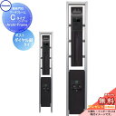 【無料★特典対象】 機能門柱 パナソニック panasonic エントランスポール アーキフレーム Cタイプ 照明付き 宅配ポスト 機能ポール 機能門柱