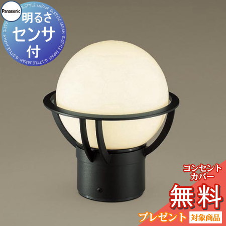 エクステリア 屋外 照明 ライト パナソニック（Panasonic) 門柱灯 LGWJ56975F 明るさセンサ ホワイト 玄関照明 デザインLED ポーチライト ブラケットライト 玄関灯 門柱灯