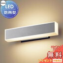 エクステリア 屋外 照明 ライト パナソニック(Panasonic) 照明器具 LGW80221FLE1 シルバーメタリック MODULE LIGHT 390m...