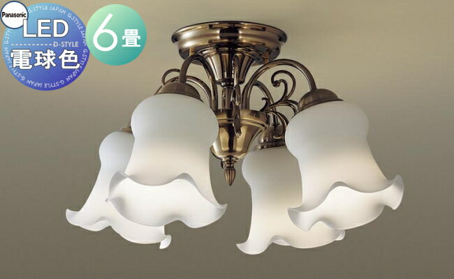 照明おしゃれシンプルモダンLEDパ...