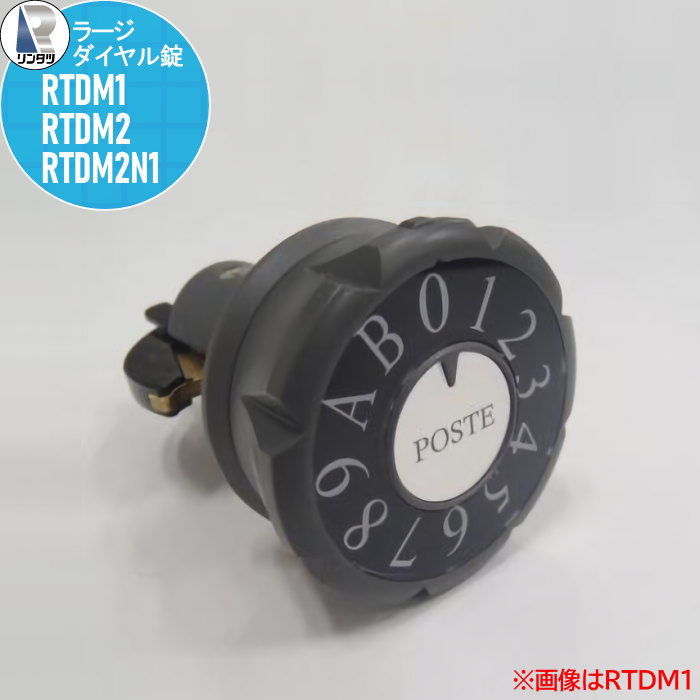 【ポイントUP中】集合住宅 マンション アパート 店舗 業務用 公共 アクセサリー リンタツ ラージダイヤ..