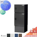 【無料プレゼント対象商品】 宅配ボックス 戸建て用 宅配キーパー tumiki ラージタイプ+セミラージ+ハイベース セット 4カラー TK120、TK130、...