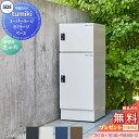 【無料プレゼント対象商品】 宅配ボックス 戸建て用 宅配キーパー tumiki スーパーラージタイプ+セミラージ+ベース セット 4カラー TK110、TK13...