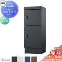 【無料プレゼント対象商品】 宅配ボックス 戸建て用 宅配キーパー tumiki ラージタイプ+ +ポストセミラージ+ベース セット 4カラー TK120、TK1...