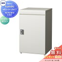 【無料プレゼント対象商品】 宅配ボックス 戸建て用 宅配キーパー tumiki +ポスト ラージタイプ 右開き アイボリーホワイト TK170-IW-R SDS...