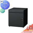 【無料プレゼント対象商品】 宅配ボックス 戸建て用 宅配キーパー tumiki +ポスト セミラージタイプ 左開き チャコールグレー TK180-CG-L SD...
