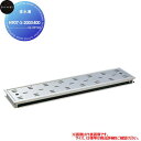 【10/25ポイントUP中】【無料★特典対象】 サンエイ SANEI 三栄水栓 排水溝 H907-S-200X400 住宅設備 建材 水回り 水周り リフォーム 水栓 リフォーム リノベーション DIY