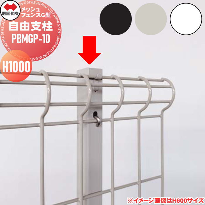 DIYƥꥢG-STYLE㤨֡ʡ ͹  åեG ͳ H1,000 PBMGP-10 ǥ DIY ĿͰԲġ̳ƻ졦ΥԲĢפβǤʤ1,200ߤˤʤޤ