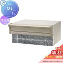 【無料プレゼント対象商品】 郵便ポスト 郵便受け 埋め込み 三協アルミ 三協立山 口金ポスト OS-1型 埋込 埋め込み 後ろ出し