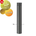 【無料★特典付】 車止め サンポール リフターボラード φ165 セラミック塗装 170セラミックチタン 固定式 エンド用(最終端部) LV-366UC-E 車...