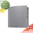【無料プレゼント対象商品】 郵便ポスト 郵便受け 壁付け セキスイデザインワークス マックスノブロック デッソー ポスト本体 7カラー 前入れ前出し 壁掛けポスト 北欧 おしゃれ かわいい レトロ アンティーク