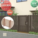【部品】 アルミフェンス 四国化成 シコク アレグリアTL 袖門扉 2型用 支柱化粧材(1本入) アルミタイプ H16用 AGSK2-16SC ガーデン DIY 塀 壁 囲い 境界 屋外 ※個人宛不可・北海道・沖縄・離島配送不可※