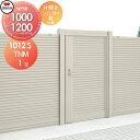 【無料★特典対象】 大型フェンス対応門扉 四国化成 シコク TNM1型 本体 片開き H1200 TNM1-S1012SSC ガーデン DIY 塀 壁 囲い 境界 屋外 ※個人宛不可・北海道・沖縄・離島配送不可※