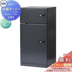 https://thumbnail.image.rakuten.co.jp/@0_mall/ex-gstyle/cabinet/rak2/cart-s1/sd02-tk21-cg-l_c0.jpg