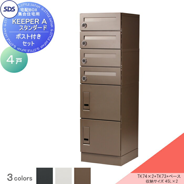 ̵ŵա ۥܥå 罻 ۥѡ A  4͸ ݥդå1  3顼 TK73--R...