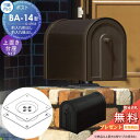 【無料プレゼント対象商品】 郵便ポスト 郵便受け 置き型 三協アルミ 三協立山 BA-14型 台座付き 据置 据え置きポスト