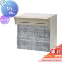 【無料プレゼント対象商品】 郵便ポスト 郵便受け 埋め込み 三協アルミ 三協立山 口金ポスト OS-1W型 埋込 埋め込み 後ろ出し