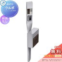 【無料プレゼント対象商品】 機能門柱 ポスト 三協アルミ 三協立山 クルポ SWEタイプ 照明無し スタンドタイプ ポールセット 機能ポール 一戸建て用 屋外 ...