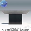 サイクルポート 三協アルミ 三協立山 F2(エフツー) オプション 中間貼り 両面仕様 2222 H25(2500mm)用 自転車 屋根 駐輪 diy バイク置き場