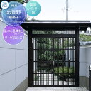 【無料★特典付】 門ユニット アルミ門戸 三協アルミ 三協立山 志貴野 基本タイプ 柳格子(やなぎこうし) 基本柱 ダークブロンズ 両面シリンダー錠 ガーデン ...