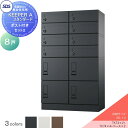 【無料★特典対象】 宅配ボックス 集合住宅用 宅配キーパー A スタンダード 8戸向け ポスト付きセット2 右開き 3カラー TK73-□-R-A,TK74-□...