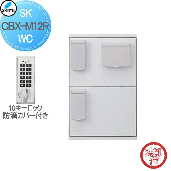 集合住宅マンションアパート店舗業務...