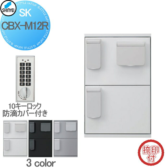 集合住宅マンションアパート店舗業務...