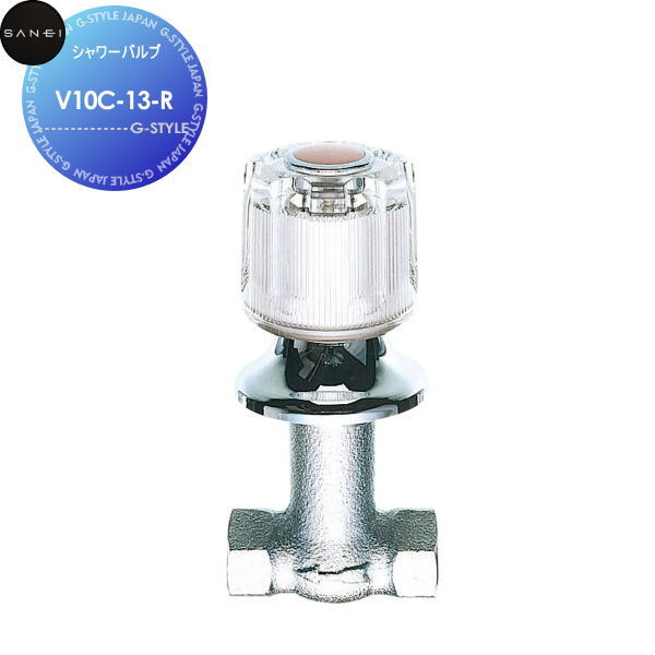【10/25ポイントUP中】サンエイ SANEI 三栄水栓 シャワーバルブ V10C-13-R 湯用 住宅設備 建材 水回り 水周り リフォーム 水栓 リフォーム リノベーション DIY
