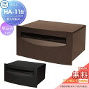 【無料プレゼント対象商品】 郵便ポスト 郵便受け 三協アルミ 三協立山 埋め込みポスト HA-11型 埋込 埋め込み 後ろ出し