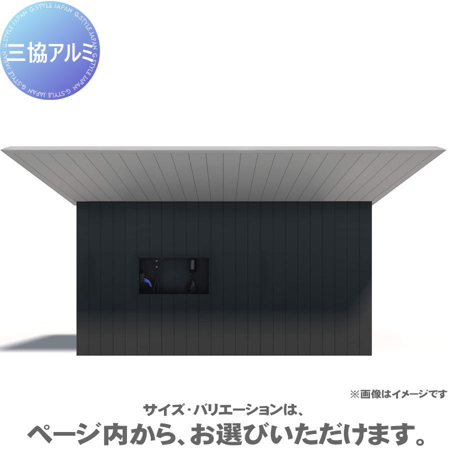 【ポイントUP中】カーポート F[82] (エフツー) オプション 全面貼り（中間部仕様） H28 呼称：5031 基本タイプ用L仕様 サイドスクリーンEVタイプ(4)